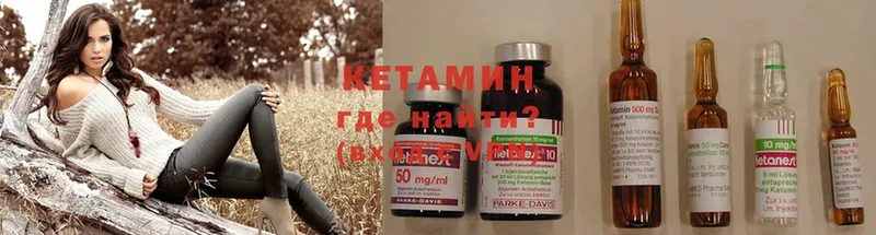 MEGA ТОР  Нижняя Тура  КЕТАМИН ketamine 