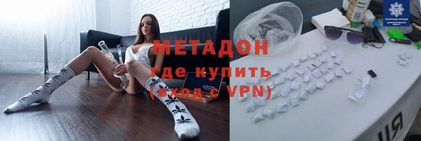 COCAINE Балабаново